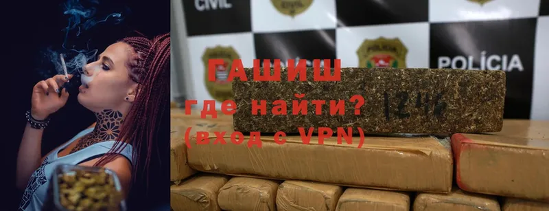 Гашиш hashish  купить закладку  МЕГА   Инсар 