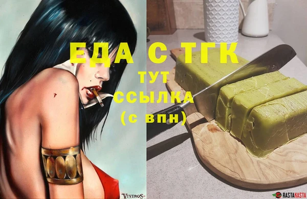 тгк Бугульма