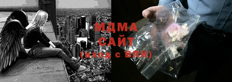 MDMA crystal  Инсар 